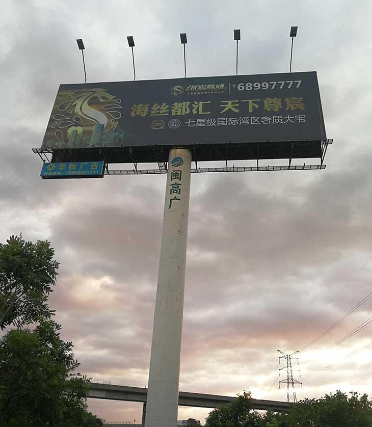 供應(yīng)0電費(fèi)光能廣告燈