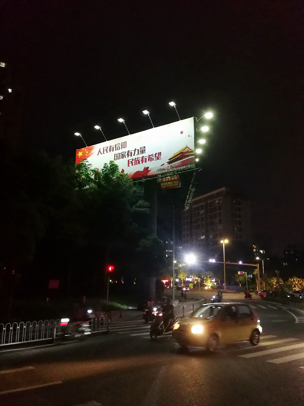 路面高炮免接線光能廣告燈