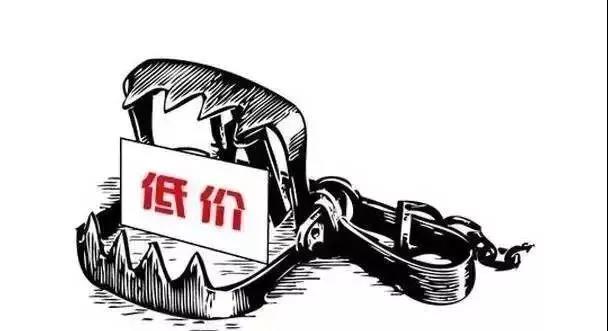 把價格做壞了，市場做爛了，離死就不遠了！！