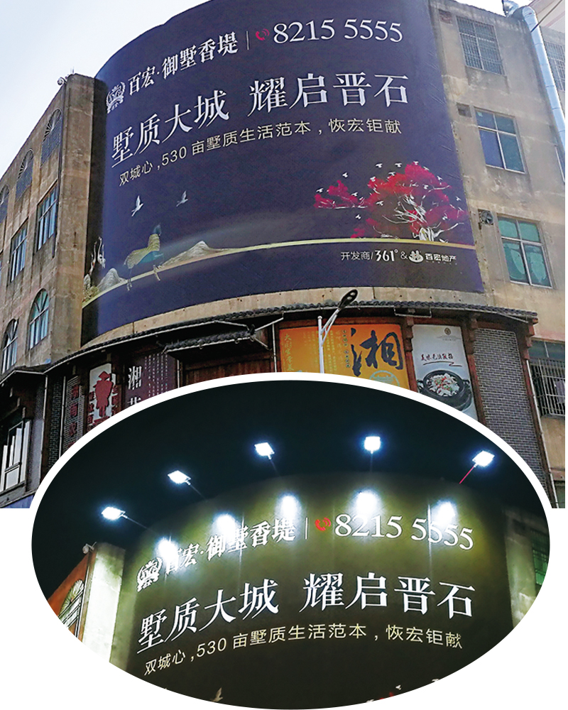 自主研發(fā)生產(chǎn)廠家免管理光能廣告路燈