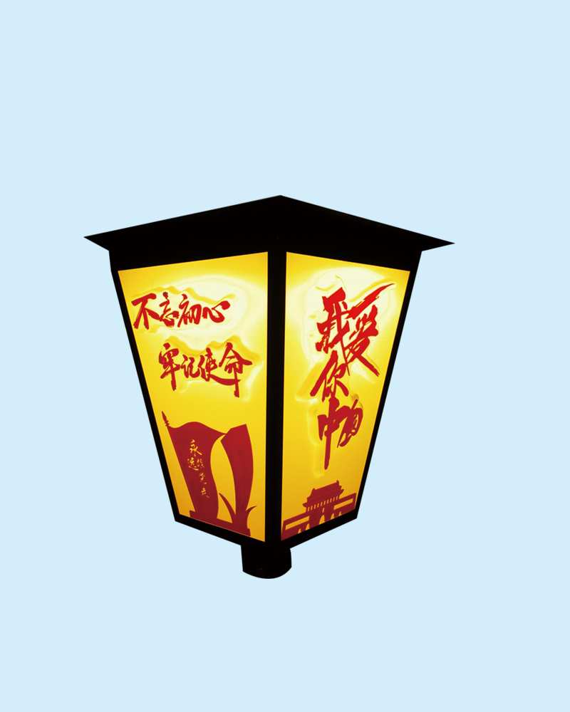 自主研發(fā)生產廠家免電費仿古景觀燈